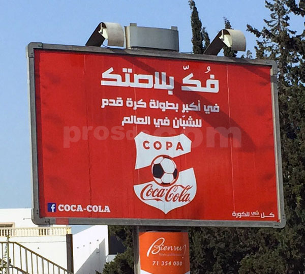 Campagne d'affichage : Copa Coca Cola