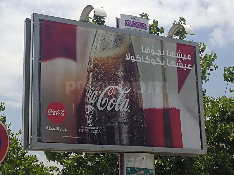 CAMPAGNE COCA COLA - Juillet 2018