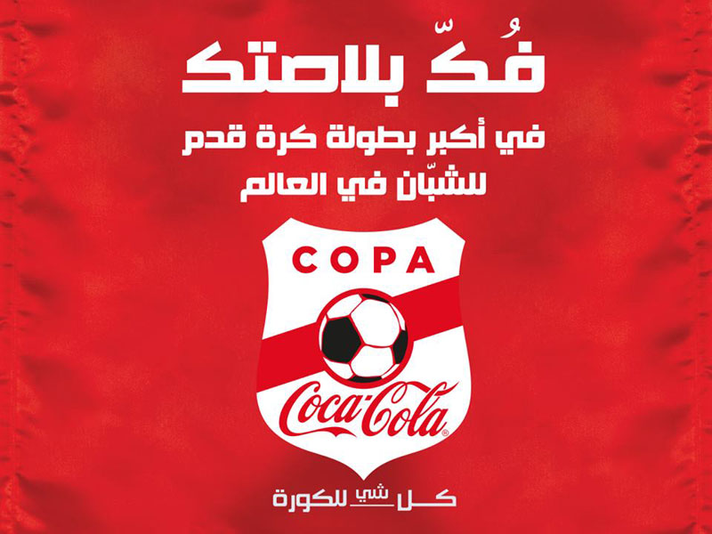 Campagne Copa Coca Cola