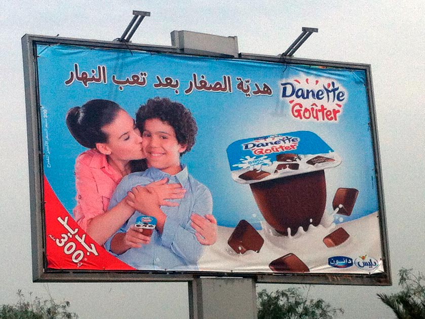 Danette Goûter...