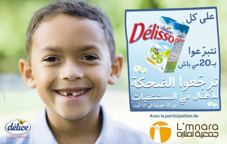 Delisso soutient L'mnara