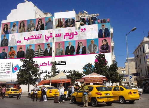 Campagne d'affichage urbain : Dream City 2012
