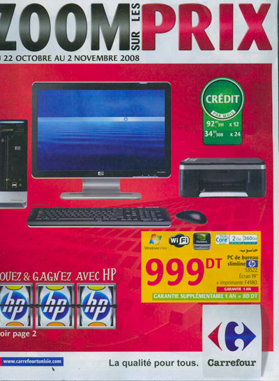 Ordinateur De Bureau Choisissez Le Meilleur Prix It Tunisie Ordinateur De Bureau Choisissez Le Meilleur Prix It Tunisie