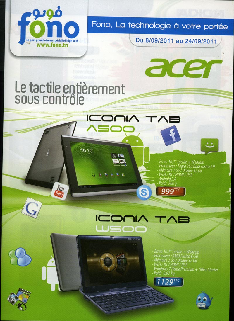 Fono : le tactile entièrement sous contrôle