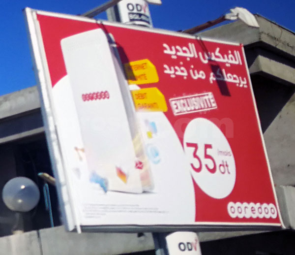 Campagne OOREDOO - Avril 2017
