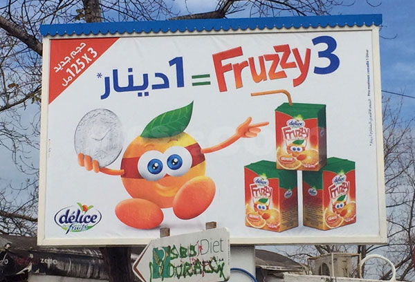 Campagne d'affichage : Fruzzy
