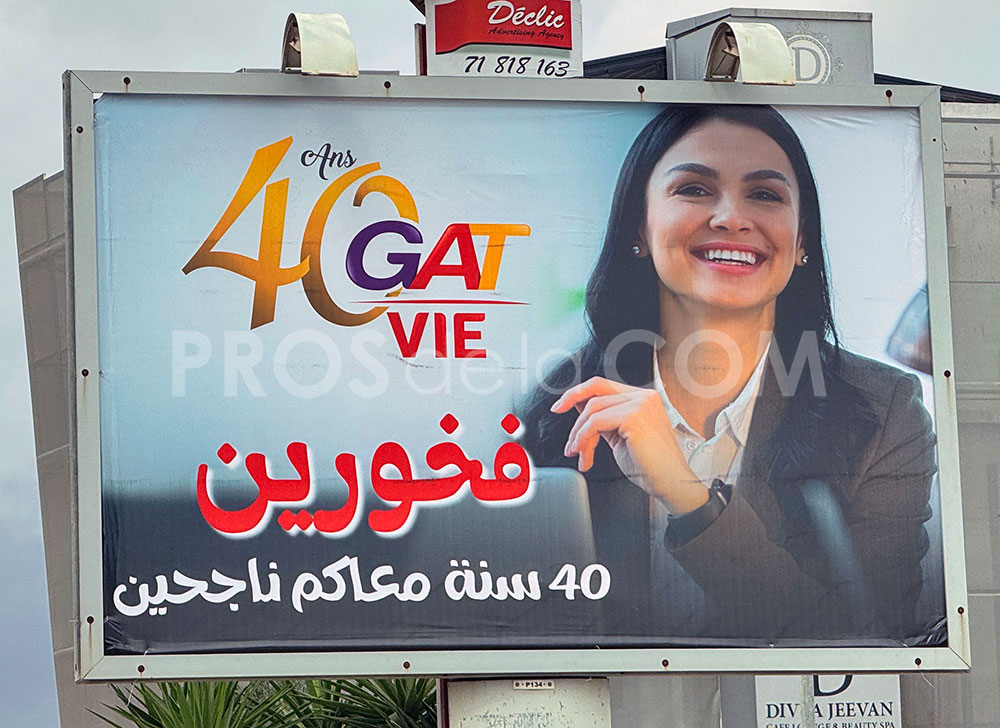 Campagne  GAT - Juin 2024