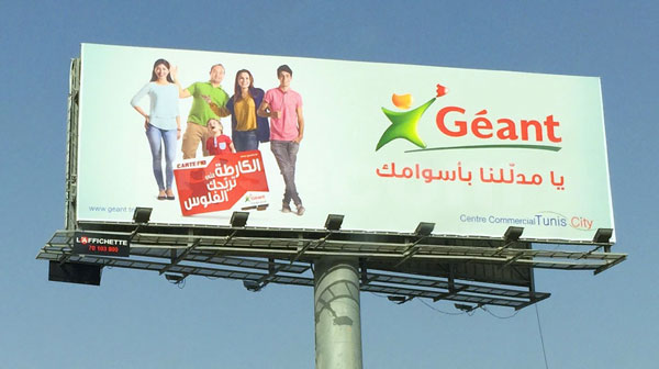 Campagne d'affichage : Géant