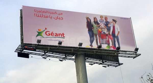 Campagne d'affichage : Géant