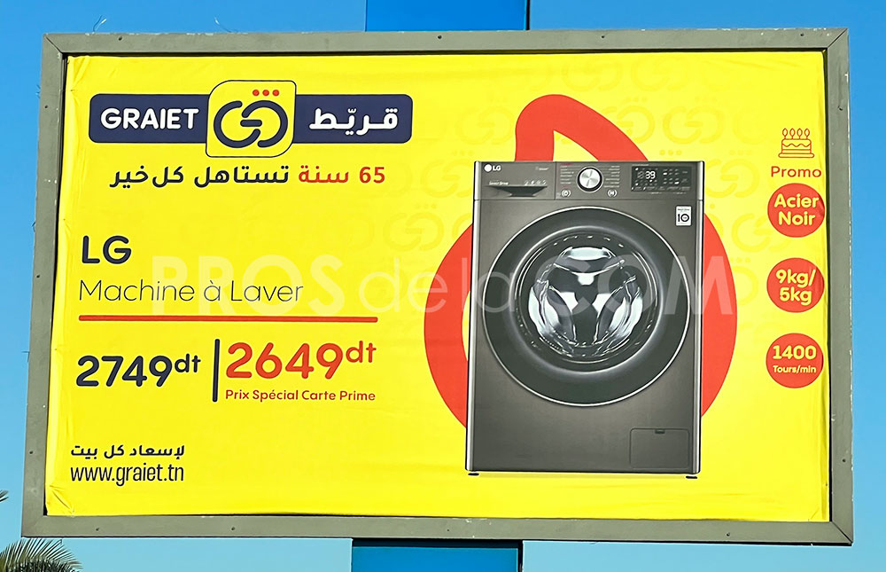 Campagne Graiet - Février 2023