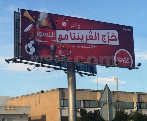 Campagne Coca cola: Sponsor officiel des Aigles de Carthage