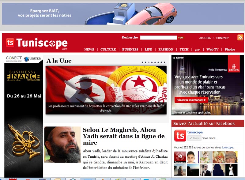 Nouvelle campagne Epargne BIAT