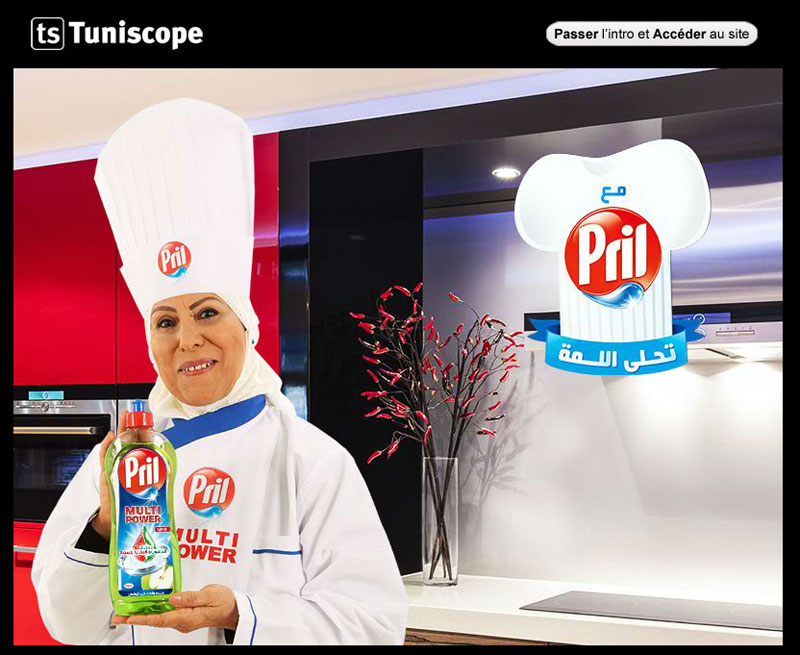 Campagne Digitale / Intro avant site : Pril