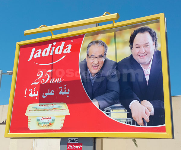 Campagne d'affichage : Jadida