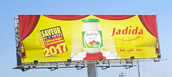 Campagne JADIDA - Avril 2017