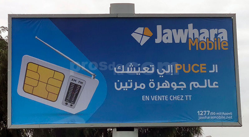 Campagne Jawhara Mobile - Janvier 2020