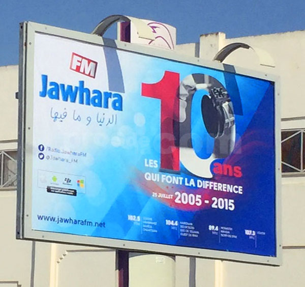 Campagne Jawhara Fm - Juillet 2015