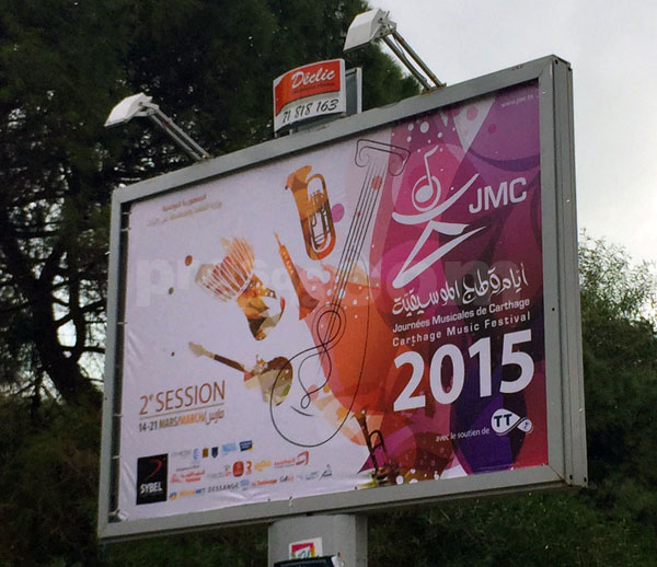 Campagne d'affichage : JMC 2015