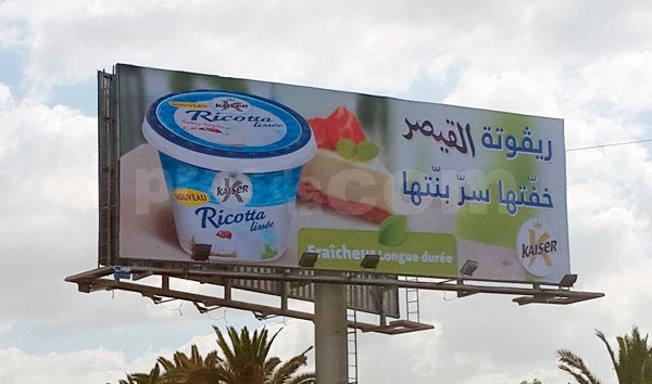 Campagne d'affichage : Ricotta Kaiser