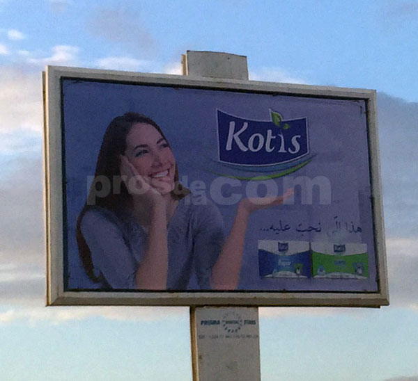 Campagne KOTIS - Mars 2015