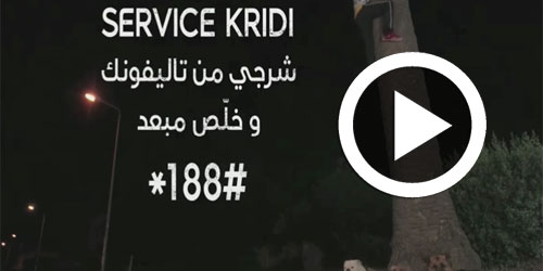 Campagne Ooredoo Kridi by Karoui & Karoui / Spot 2