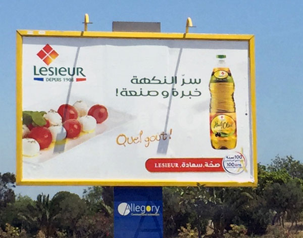 Campagne d'affichage : Lesieur