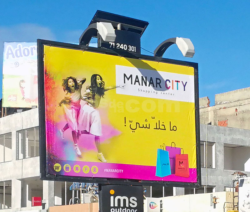 Campagne Manar City - Février 2019