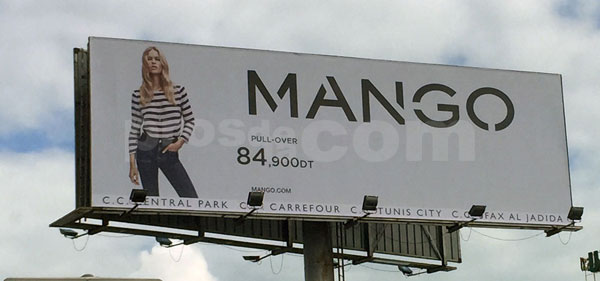 Campagne MANGO - Mars 2015