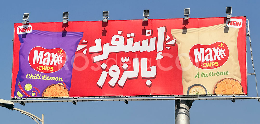 Campagne Maxxx Chips - Août 2024