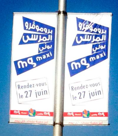 Promogro La marsa devient MG Maxi