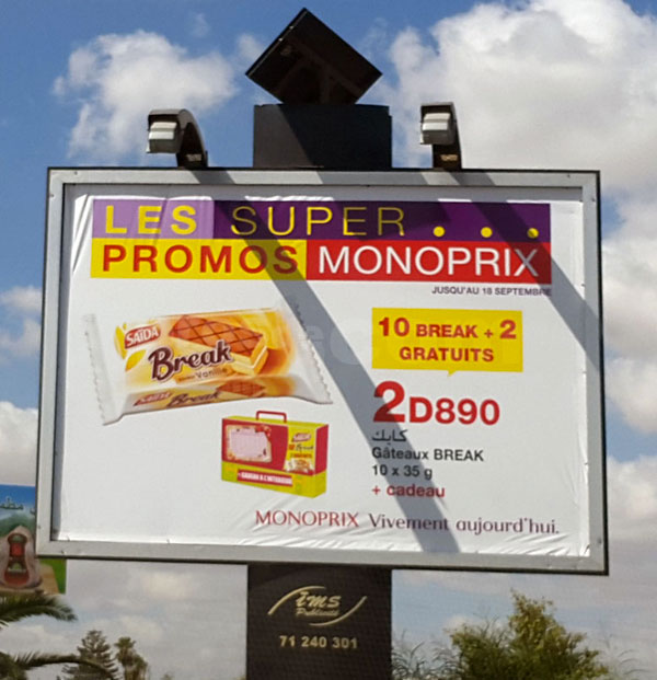 Campagne d'affichage : les super promos Monoprix