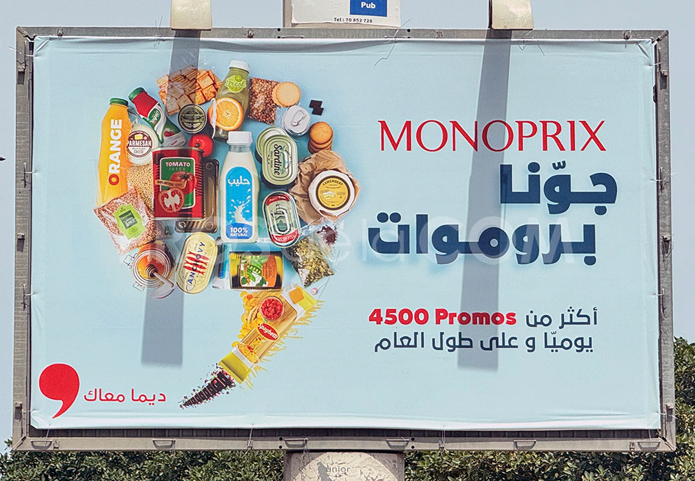 Campagne Monoprix - MAI 2024