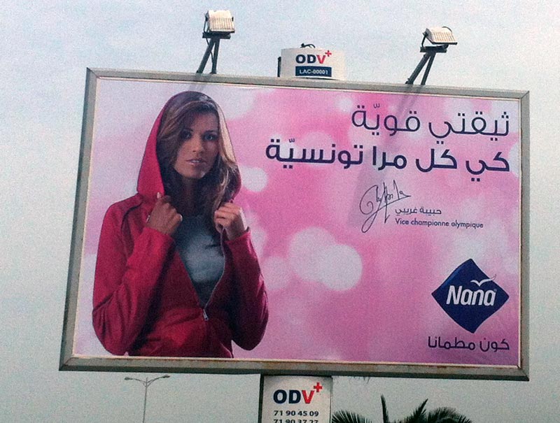 Campagne NANA...