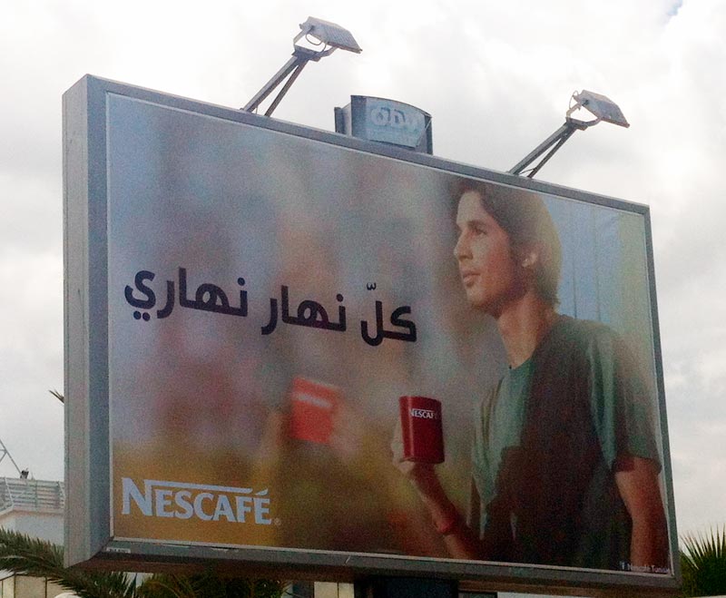 Nescafé...