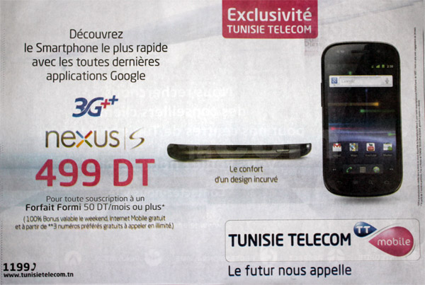 Nexus 3G++