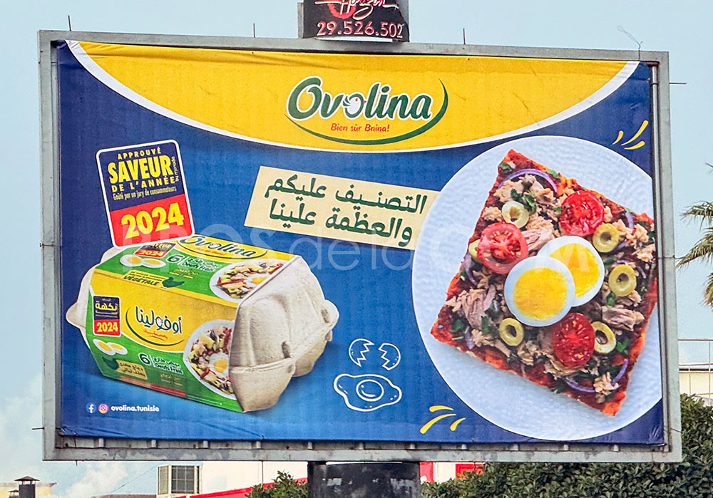 Campagne Ovolina - Février 2024
