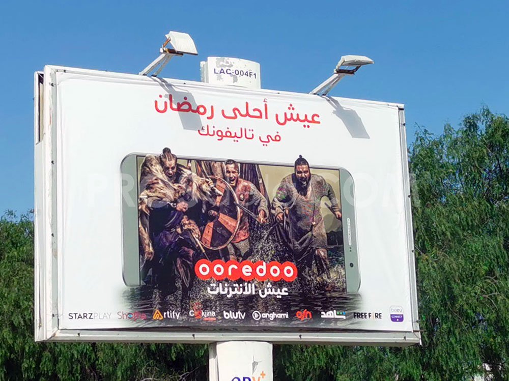 Campagne Ooredoo - Mai 2021