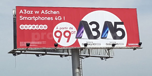 Campagne OOREDOO - Avril 2017
