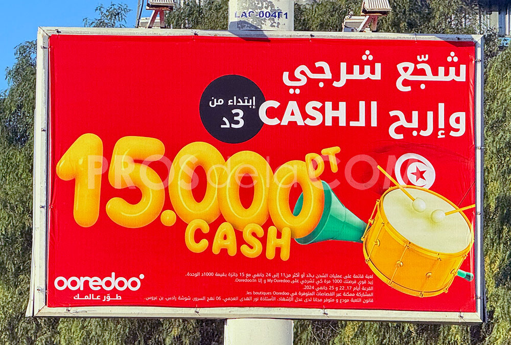 Campagne Ooredoo - Janvier 2024