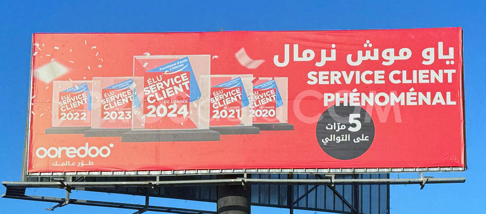 Campagne Ooredoo - Janvier 2024