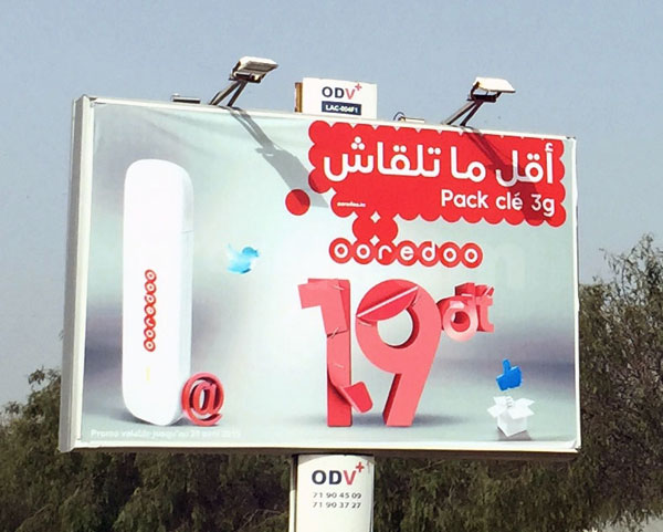 Campagne d'affchage Ooredoo : Pack clé 3G
