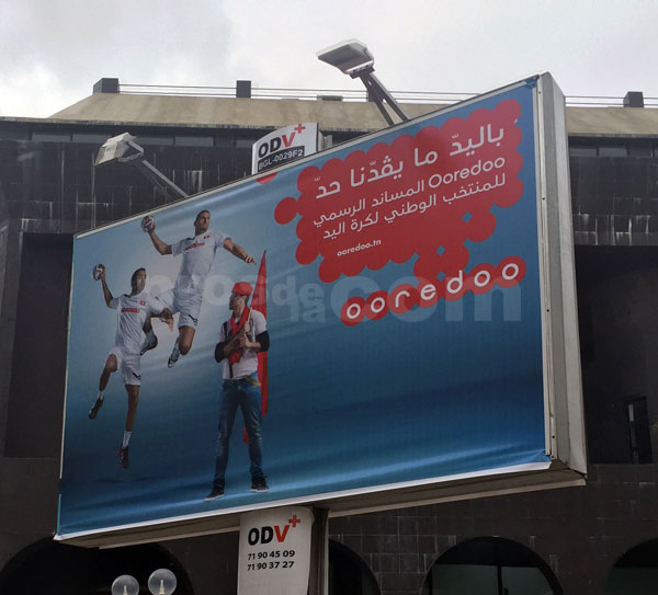 Campagne d'affichage : Ooredoo Sponsor de l'équipe nationale de Handball