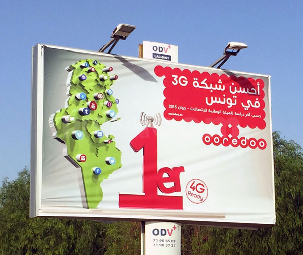 Campagne OOREDOO - Septembre 2015