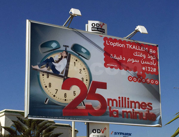 Campagne OOREDOO - Septembre 2015