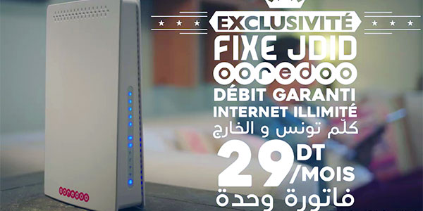 Spot Ooredoo Fixe Jdid - Octobre 2016