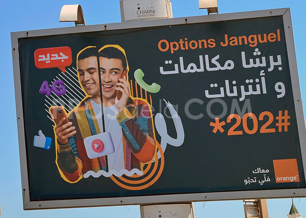 Campagne Orange  - Septembre 2023