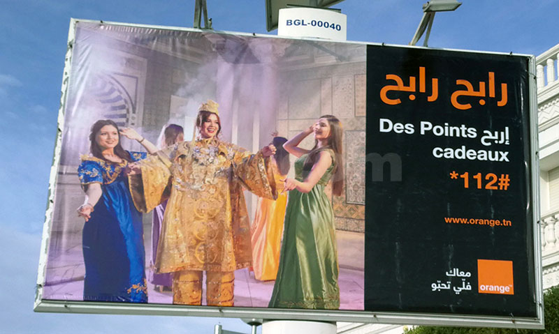 Campagne Orange - Mai 2019