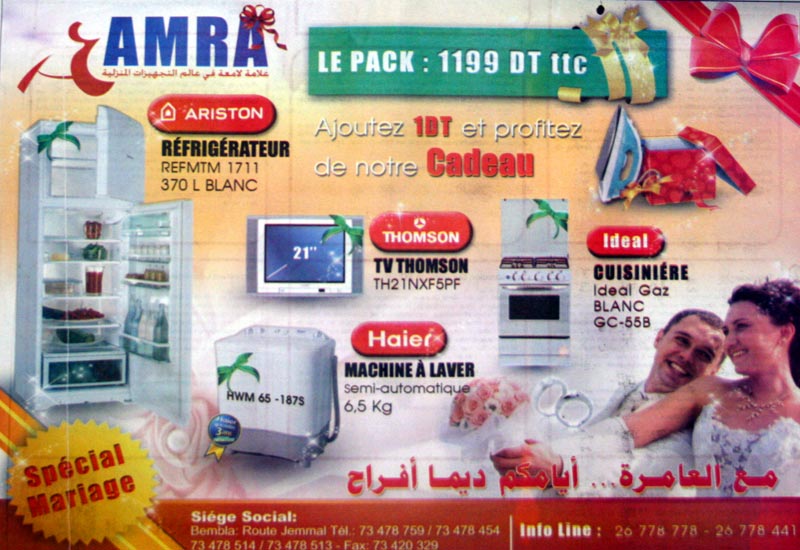 3amra, spécial mariage