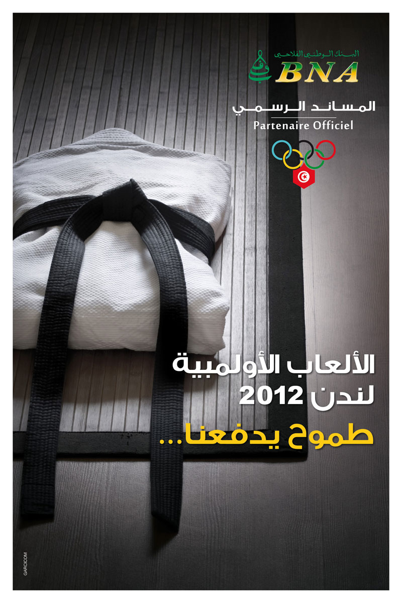 BNA : JO 2012 Ø·Ù…ÙˆØ­ ÙŠØ¯ÙØ¹Ù†Ø§