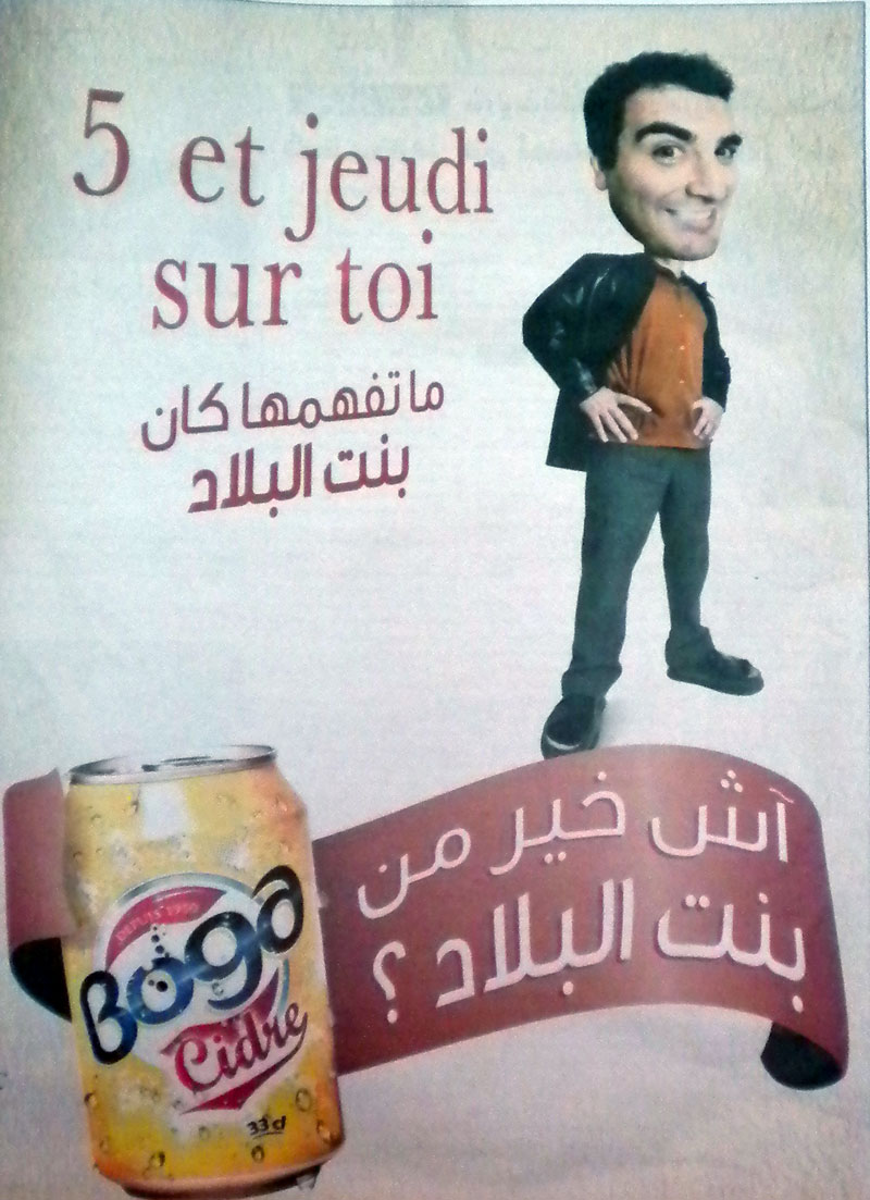 Boga Cidre : 5 et jeudi sur toi...